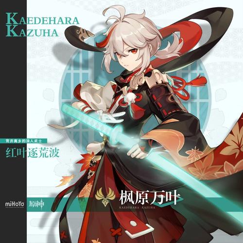 遗产逆袭游戏下载:安卓PC双端资源免费获取!