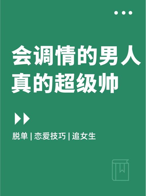 各大平台帅气的我下载地址,免费下载无套路!