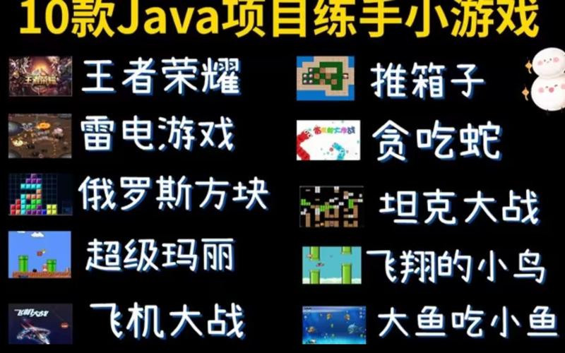 见人就打合集下载方法大全：轻松获取游戏资源