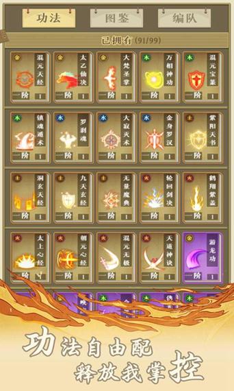 史密斯的血统最新版：游戏下载及玩法攻略