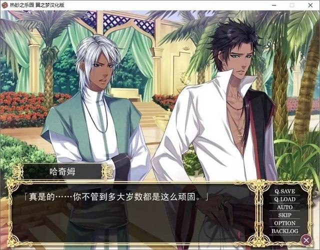 庇护所：一个世界末日的故事汉化版，最新更新了什么？