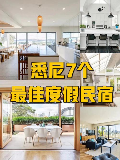 如何在安卓手机上玩亲密民宿与你在一起BNB?