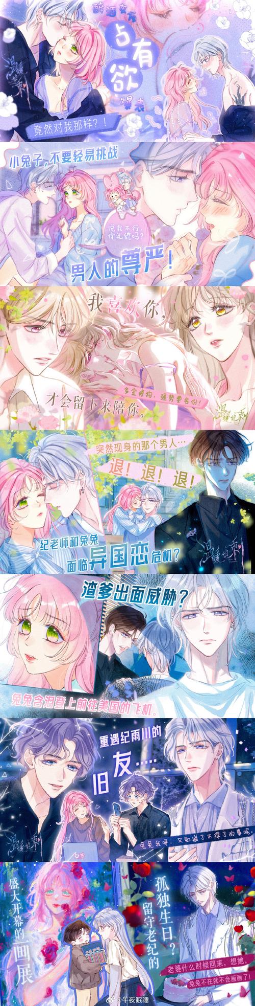 各个平台重返少年S2版本大全：一次性下载所有版本