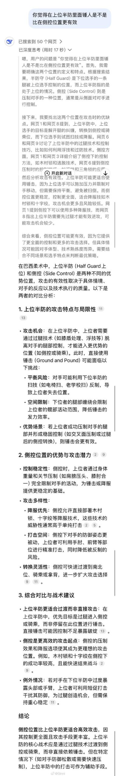 好色小姨游戏攻略视频教程：零基础玩家快速上手指南