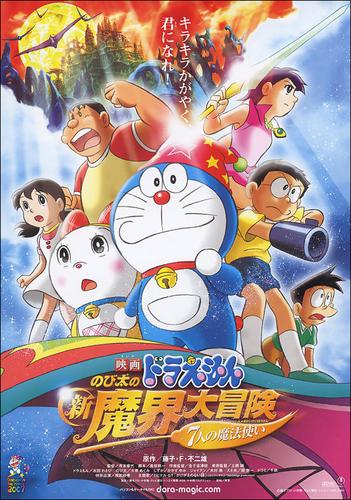 放学后的缩小大冒险安卓下载:奇幻校园冒险等你来!