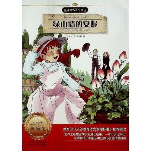 想玩小绿山？教你快速找到正版下载链接