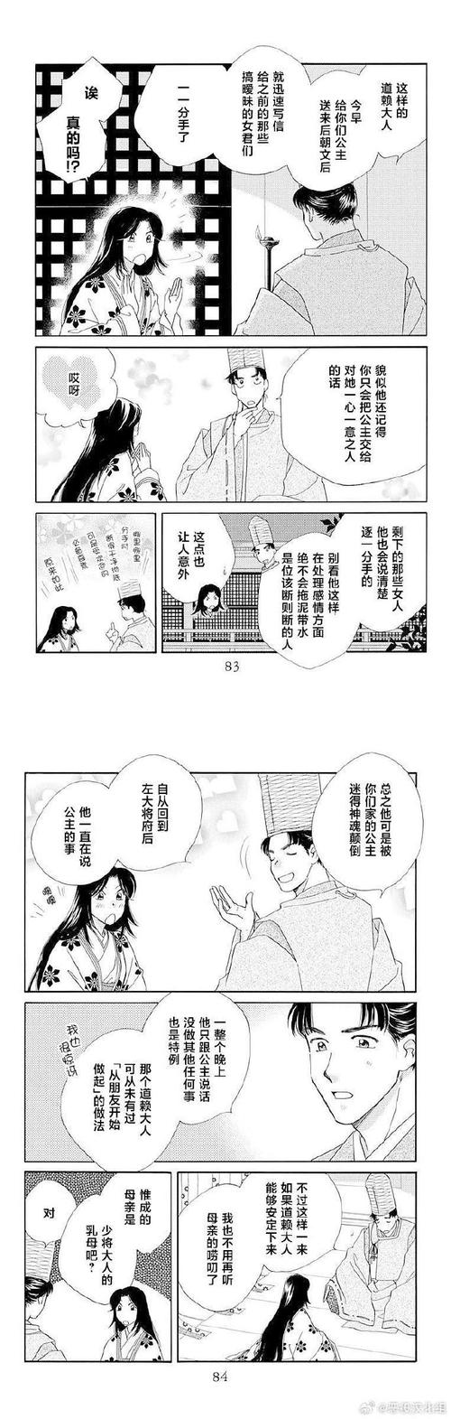 游物语汉化版更新内容大揭秘:值得期待的新内容!