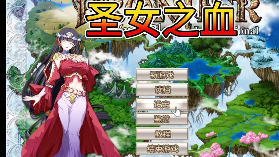 神女宫5汉化版:最新更新内容及下载方式分享