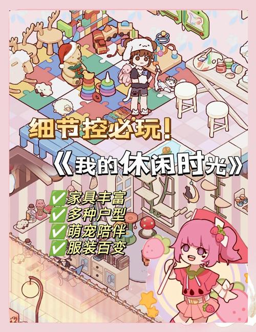 我的秘密暑假时光2安卓版:乡下冒险之旅,开启奇妙暑假!