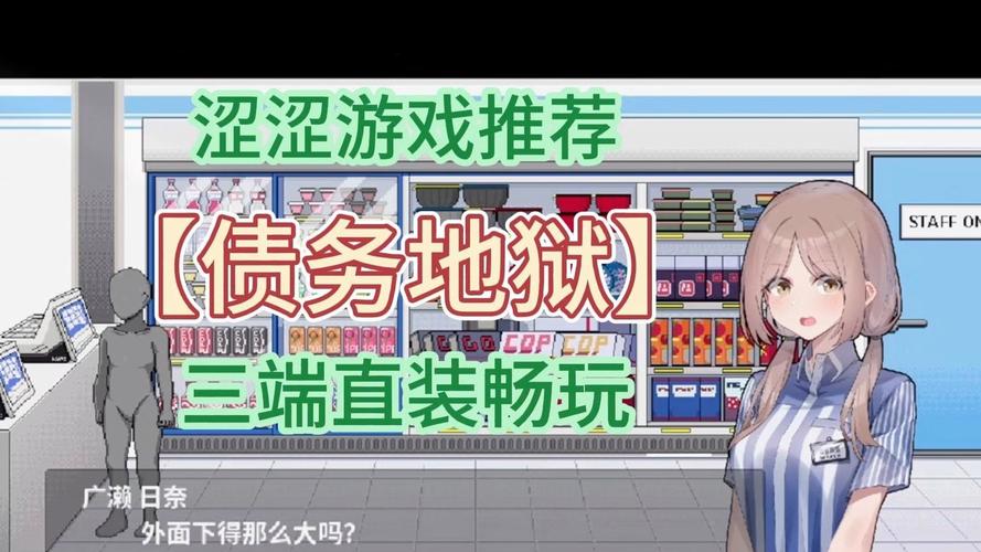 债务地狱更新地址：摆脱债务困境的希望