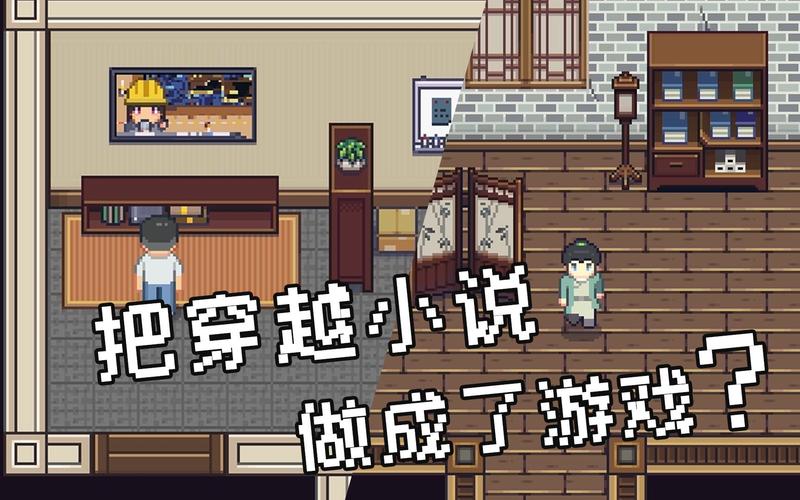 江城创业记最新消息:神秘时光机现身