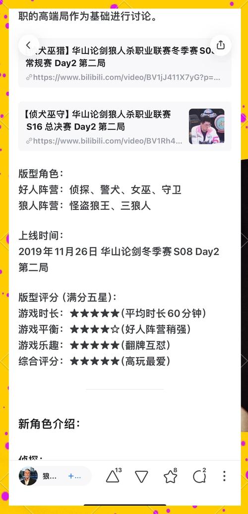 热门盗摄视奸游戏详解:了解游戏背后的故事与设定