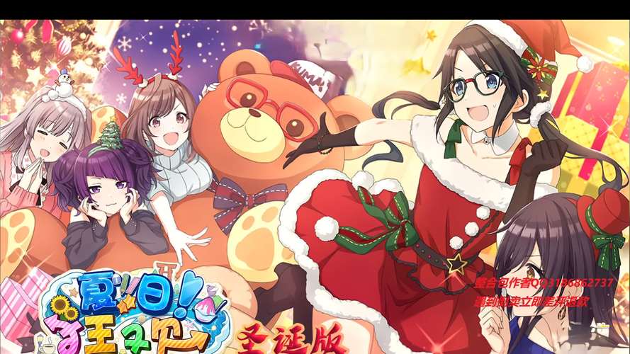 甜蜜夏日游戏官网：97%好评率，不容错过的夏日恋爱游戏