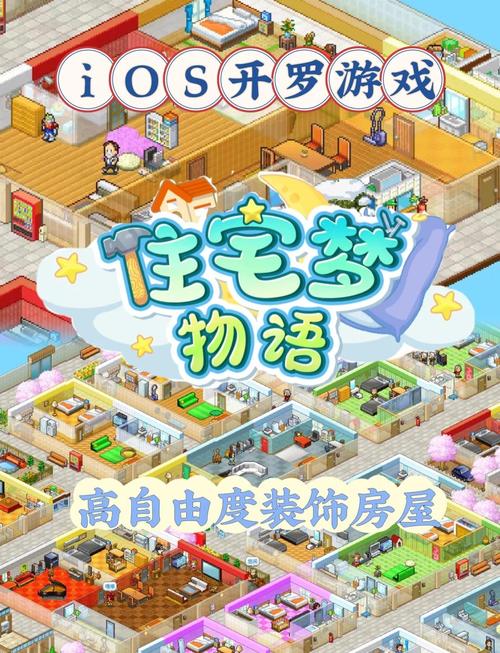 梦想家生活V0.6绅士游戏:轻松休闲,治愈系剧情