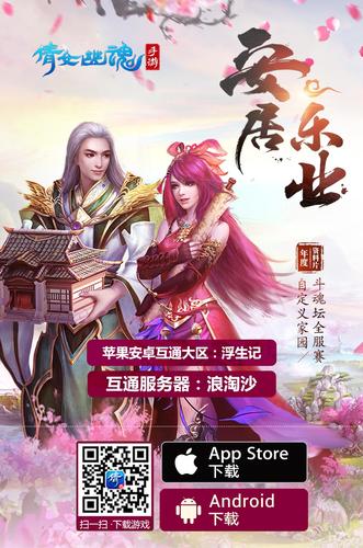 母上攻略3重制版游戏介绍：全新升级，等你体验！