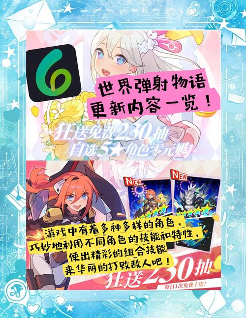 游物语汉化版更新内容大揭秘:值得期待的新内容!