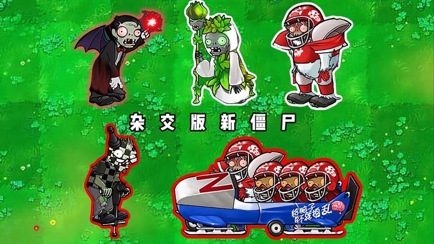 僵尸撤退最新版本是多少?赶紧下载体验吧!