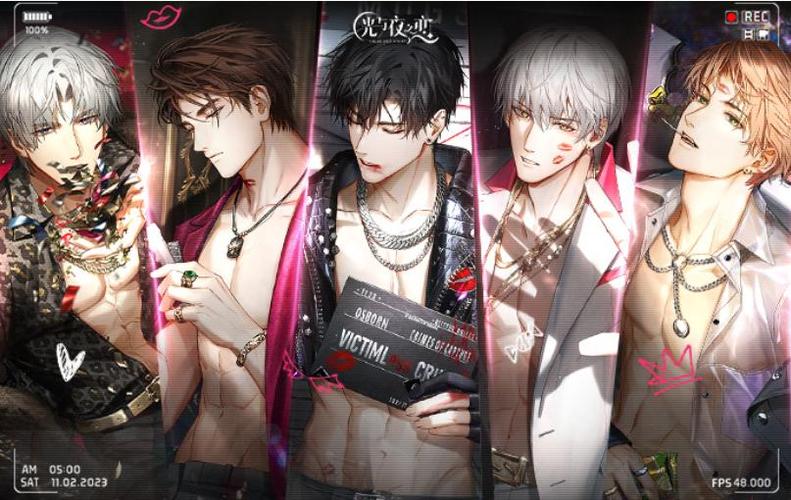 人杏之间游戏详解：全新乙女向手游，感受虚拟恋爱乐趣