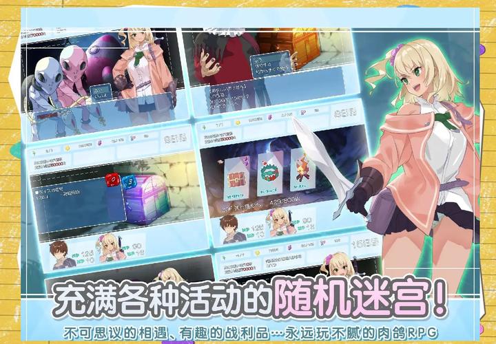 地下城与少女汉化版下载:超好玩卡牌游戏推荐