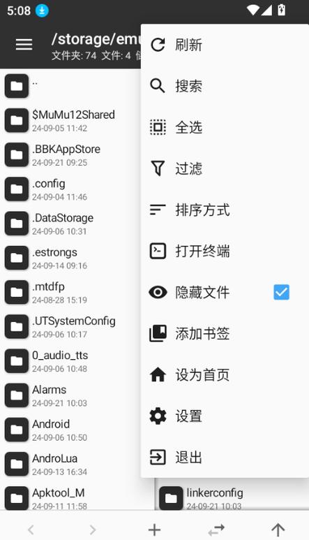 快速下载MT管理器:官方正版下载地址推荐