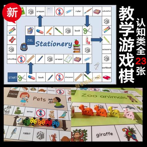 和我一起玩耍的英语老师安卓版下载，超好玩益智游戏推荐