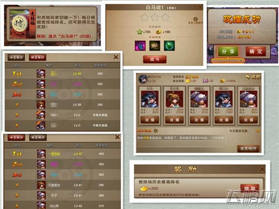 解密多娜多娜杨过游戏：玩法技巧全解析！