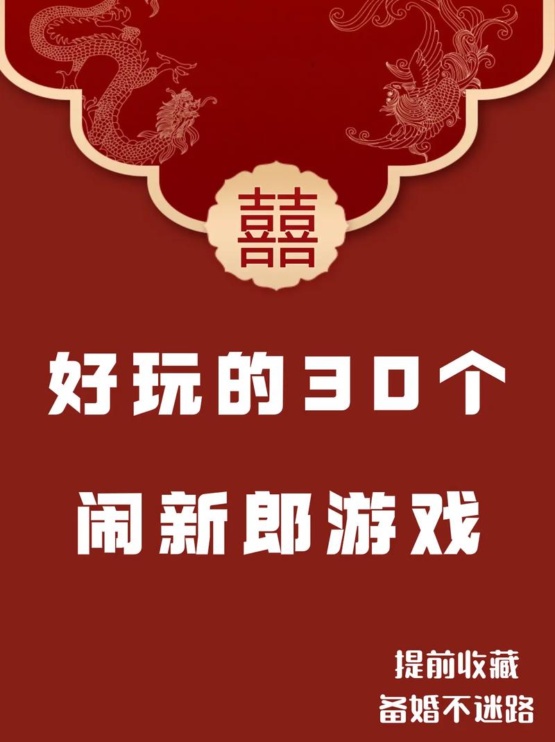 想玩婚闹?最新版本是多少?快速下载方法