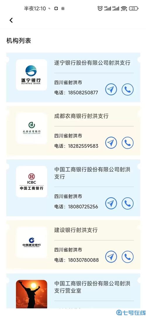 高等社会安卓下载安装教程:简单易上手