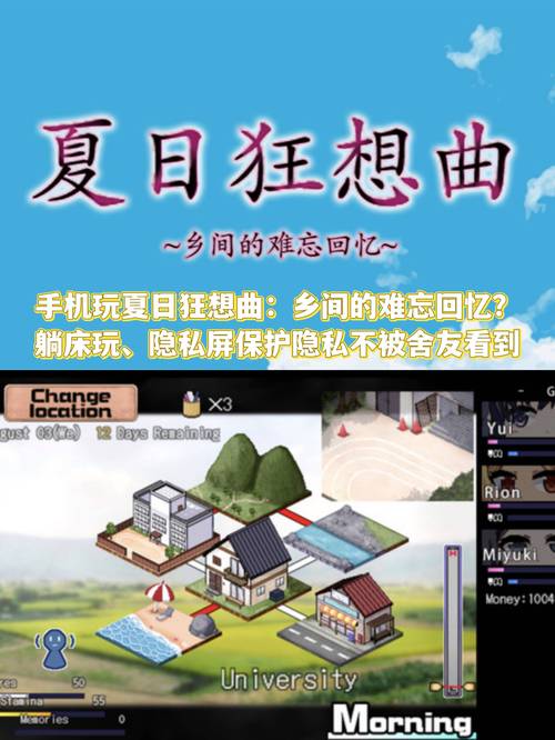 夏日狂想曲杨过游戏攻略：新手入门必看