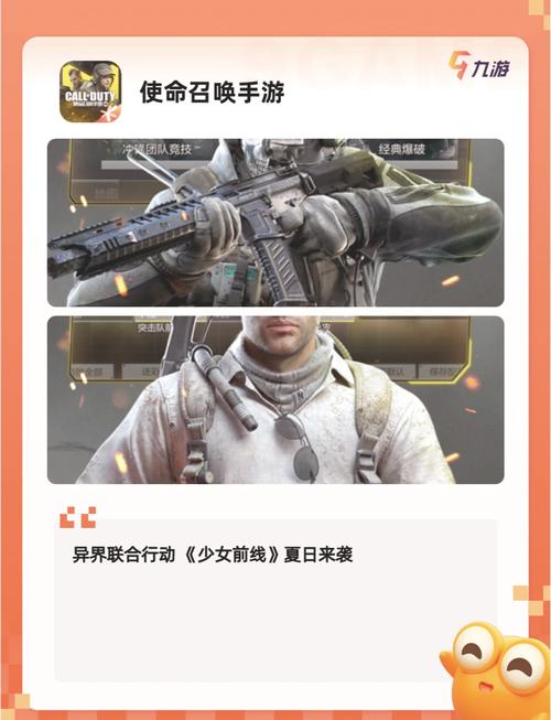 枪弹丽影安卓下载：动作射击手游，快来下载畅玩