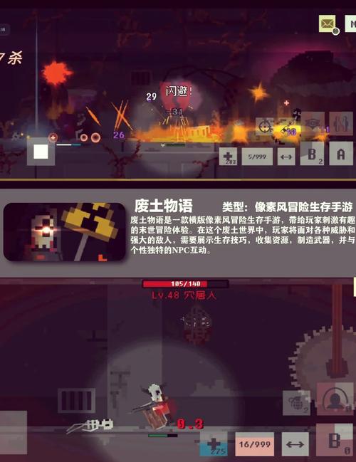 亡灵房客最新版本下载:体验末日生存惊险刺激