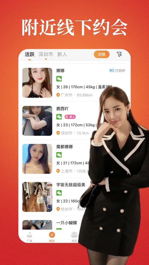 安卓下载甜心:热辣可爱,年轻人的恋爱交友社区