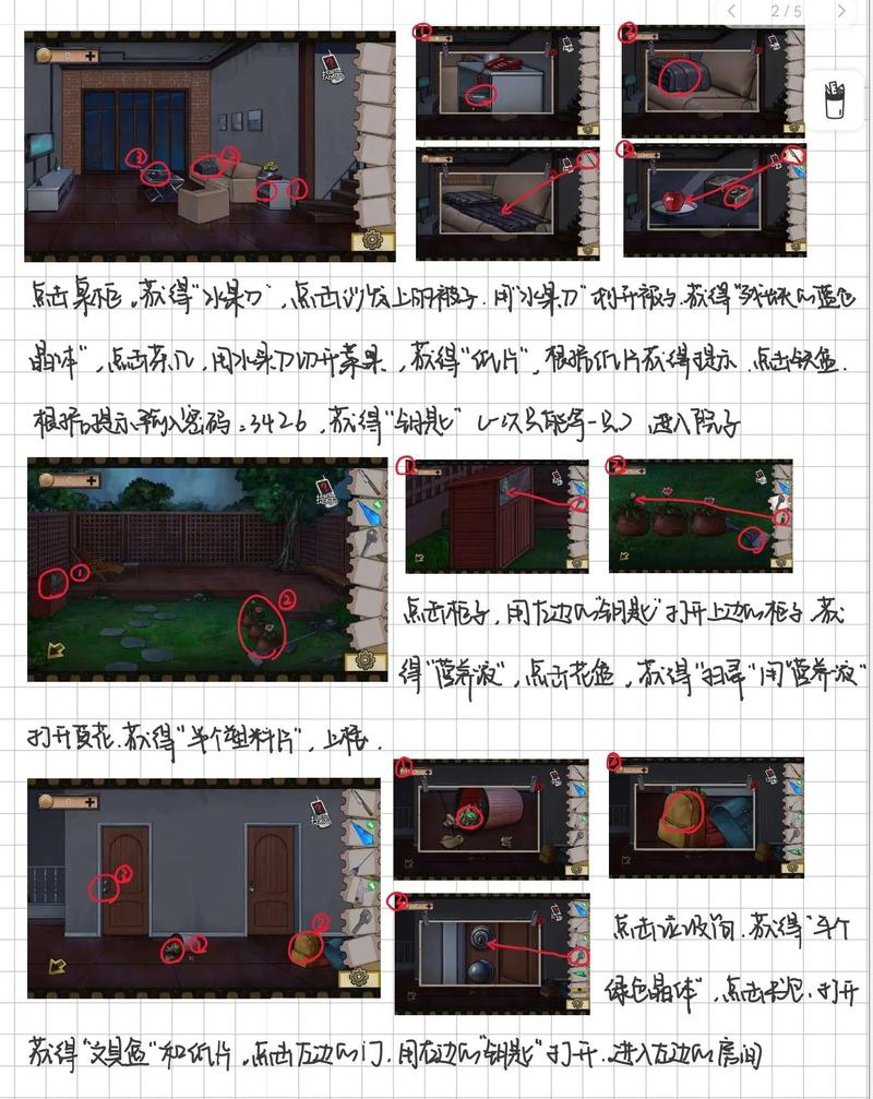 游乐园欲望游戏攻略秘籍：解锁隐藏关卡，体验无限乐趣