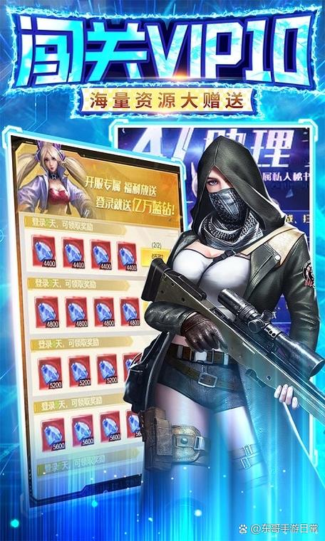 9527ACG最新版：末日题材游戏，等你来战！