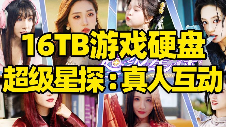 下载超级星探安卓版:玩转明星养成模拟经营