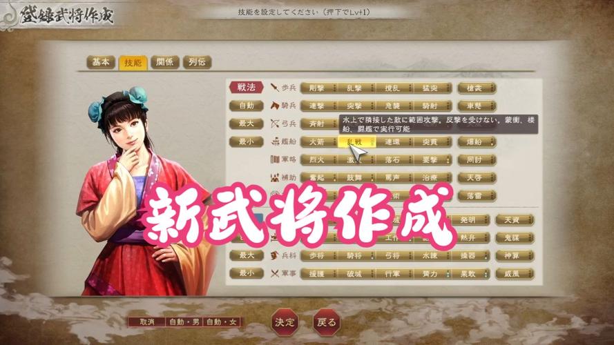 最新三国志8重制版版本介绍：超值豪华版VS普通标准版