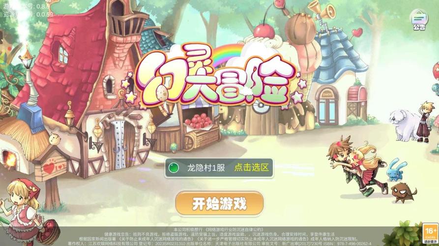 大骗子游戏攻略:快速提升战力,轻松获胜