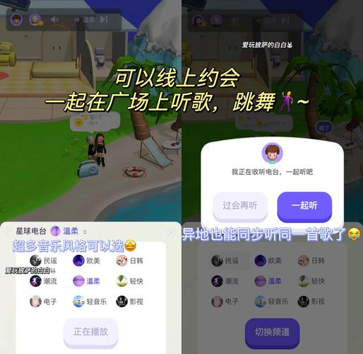 想玩恋爱模拟？爱与生活幸运老师安卓版等你来体验！