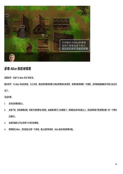 农民的追求官方网站：欧美RPG大作，精彩剧情等你探索