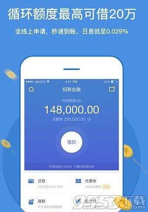 循环支付最新版本是多少?赶紧来看看更新内容吧!