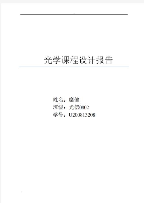 问题大学下载地址免费获取：1.1.5最新版本