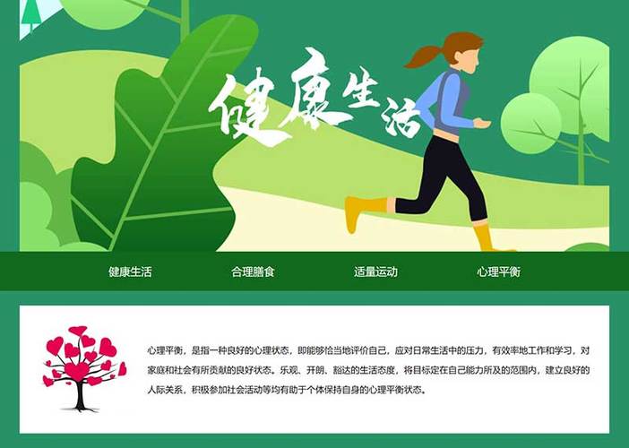 安全下载我的大学生活S3，远离病毒和恶意软件