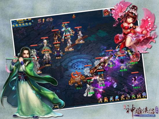 女神保卫战杨过游戏：画面精美，玩法独特！