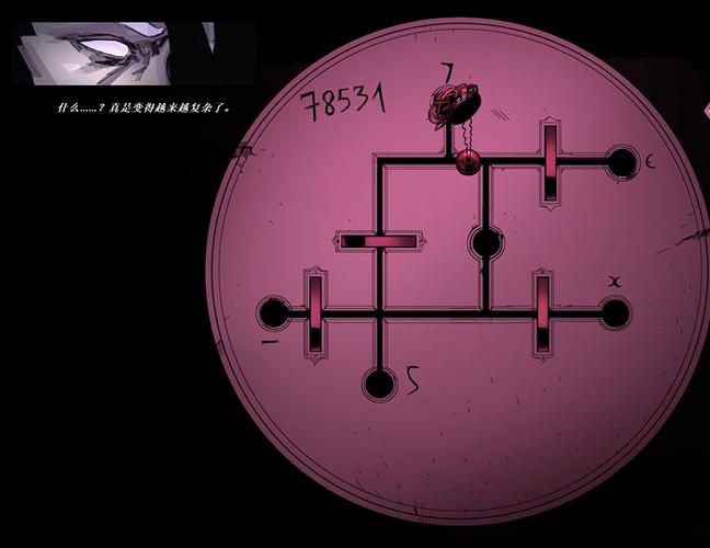 反叛的使徒官网：解密游戏背景及角色设定