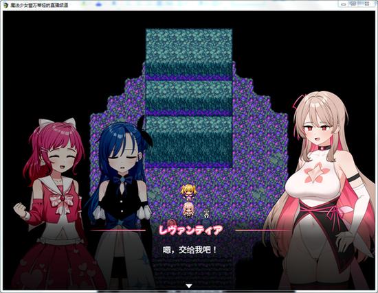 魔法少女蕾万蒂娅直播频道汉化版下载:简单快速上手