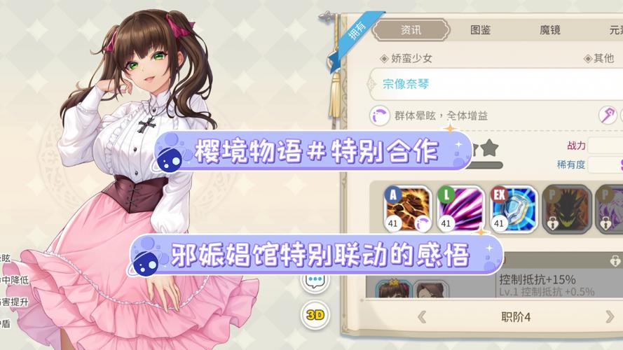 邪娠娼馆最新版本更新了什么?功能介绍及下载地址