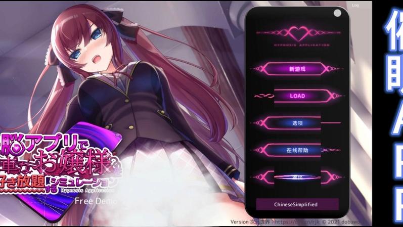 想玩夜店催眠术师?这里有最新版官方下载