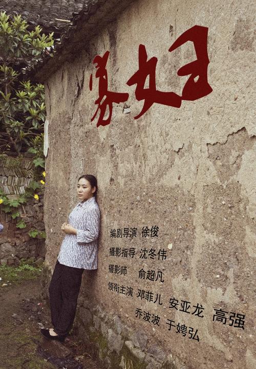 寡妇偏远客栈全版本:恐怖故事背后的真相是什么?