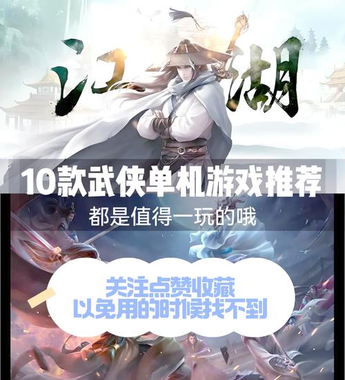 Xiangchuedge游戏介绍:简单易上手的武侠风游戏