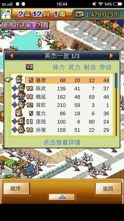 幽冥村游戏下载:恐怖冒险等你来挑战